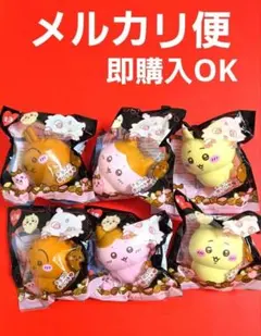 ちいかわ バレンタインスクイーズ ちいかわ ハチワレ うさぎ 3種　6個セット