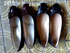 お値下げ不可　2点セット　パンプス　23cm　ラルフローレン　ミハマ