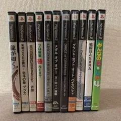 PS2ソフト プレイステーション2 11本まとめ売り