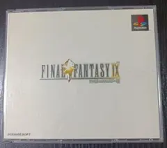 ファイナルファンタジー9