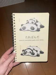 ぱんだ製菓 メモ帳 平成レトロ - メルカリ