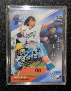 2025年最新】始球式 サイン カードの人気アイテム - メルカリ