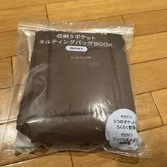 BAYFLOW ベイフロー 収納5ポケット キルティングバッグ BROWN