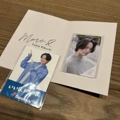 菊池風磨 more FC ゴールド会員 トレカ