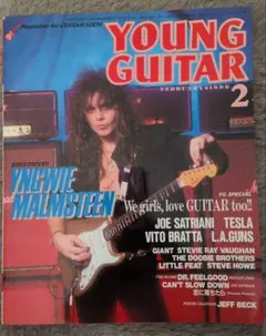 YOUNG GUITAR 1990年2月号　音楽雑誌