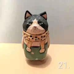 木彫り ハチワレさん × マフラー ㉑ 置き物 猫 ねこ