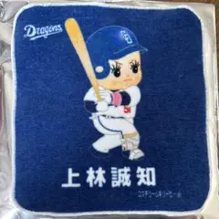 キューピーxドラゴンズ シークレットミニ タオル　中日ドラゴンズ　上林誠知選手