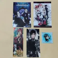黒執事　購入特典セット 高価買取】黒執事 Book of Circus 全5巻セット 完全生産限定版