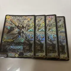 華謡の精霊カンツォーネ 4枚セット