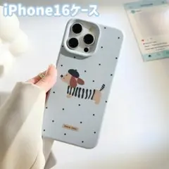 iPhone16ケース iPhoneケース 犬　ダックス　水色　ドット