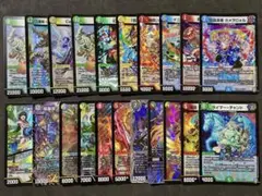 【SR+α】デュエルマスターズ カード 21枚セット