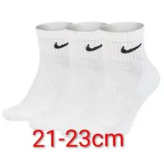 ナイキ エブリデイ アンクルソックス 靴下 3足組 ホワイト 白 21-23cm