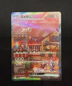 ミュウex SAR SV2a ポケモンカード151 205/165 - メルカリ