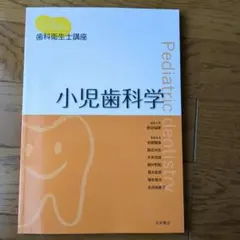 Item thumbnail for item eafba655-88d2-4589-a24a-83b784c6881b