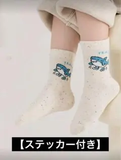 【新品未使用】トゥントゥントゥンサフール　キッズ靴下5足セット　5〜8歳くらい