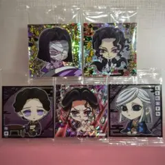 鬼滅の刃　ディフォルメシール　ウエハース　１２　１３　鬼舞辻無惨　産屋敷耀哉