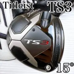 2025年最新】TS3ヘッドの人気アイテム - メルカリ