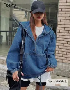 レディース　フード付きデニムジャケット
