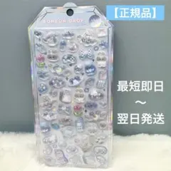 クーリア ボンボンドロップシール みずいろボンボン　うさぎ　シャーベット