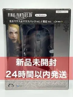 ファイナルファンタジーXIV ゲーミングマウスパッド ＜闇の戦士たち