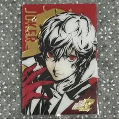 2025年最新】雨宮蓮 ウエハースの人気アイテム - メルカリ