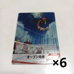 ハイキュー　バボカ　オープン攻撃