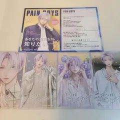 特典のみ★恋するリップ・ティント 3