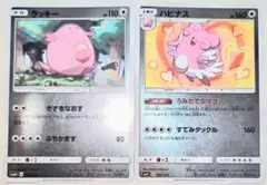 ピィ sm12a ミラー 11枚 096/173 ピィ SM12a GXタッグオールスターズ 096/173 ミラー - メルカリ