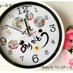 【敬老の日ギフト】名入れギフト カップル 記念日 お子様に！オーダーメイド