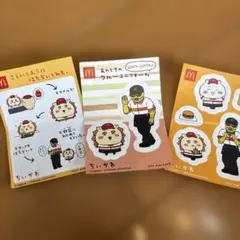 ちいかわ シーサー 鎧さん シール　ハッピーセット