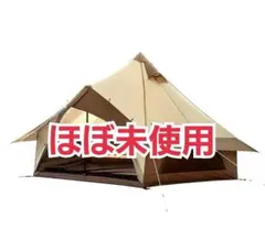 ほぼ未使用　オガワ　ogawa グロッケ8　タープテント グロッケ8 / ogawa ONLINE STORE