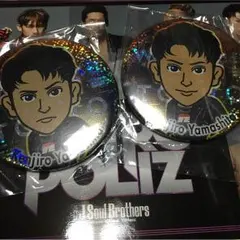 三代目 メトロポリス 山下健二郎☆モバイル缶バッチセット