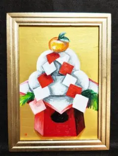 木村廣吉「三宝柑」静物 日本画 肉筆画 共シール有り 直筆署名・落款有り 額縁入 2025年最新】絵画の人気アイテム - メルカリ