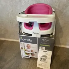 ingenuity ベビーチェア ピンク トレイ付き