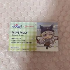 ウマ娘 シンデレラグレイ シングレ 名刺風カード タマモクロス
