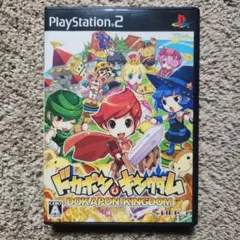 PS2 ドカポンキングダム