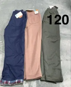 長ズボン 男の子 120