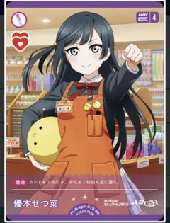 Item thumbnail for item 97a495a0-5010-4b4b-af0d-b0f4771267be