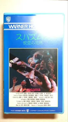 SHUFFLERS EX 新沼研 手品 マジック 貴重 絶版 DVD - メルカリ