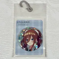 2025年最新】アベイル 五等分の花嫁 缶バッジの人気アイテム