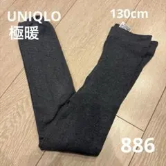 UNIQLO ヒートテック　レギンス　130