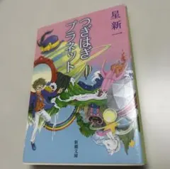 Item thumbnail for item 45f1fb3e-b2ed-4cb2-9198-3ed54fe569fa