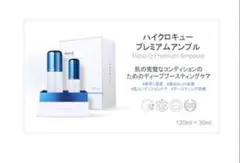 未開封】ルネセル ハイクロQ プレミアムアンプル - メルカリ