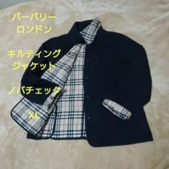キルティング