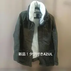 最終値下げ！新品！AZULオリーブ色フリース裏地モッズコート
