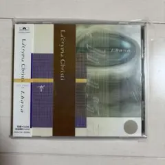 ラクリマクリスティ 邦楽