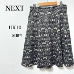 NEXT ネクスト　エスニックフラワー柄　フレアスカート　総柄　Aライン　日本製