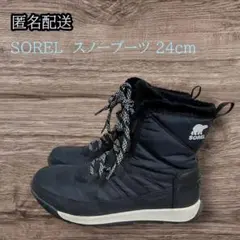 ✨匿名配送✨SOREL ソレル スノーブーツ24cm