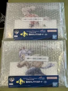 大*将様 ウマ娘 シンデレラグレイ 一番くじ アクリルボード セット