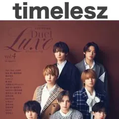 松島聡×猪俣周杜 橋本将生 Duet luxe vol.4 切り抜き